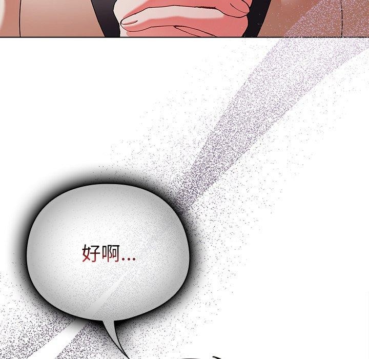 [韩国漫画] 请弄脏我的女朋友 剧情,熟女人妻#[172P]-162