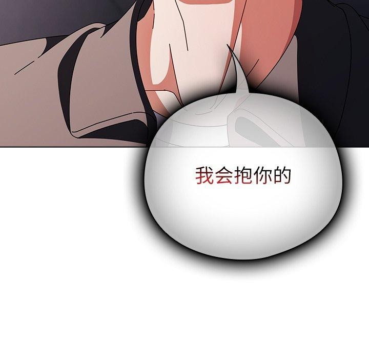 [韩国漫画] 请弄脏我的女朋友 剧情,熟女人妻#[172P]-164