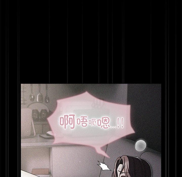 [韩国漫画] 请弄脏我的女朋友 剧情,熟女人妻#[172P]-17