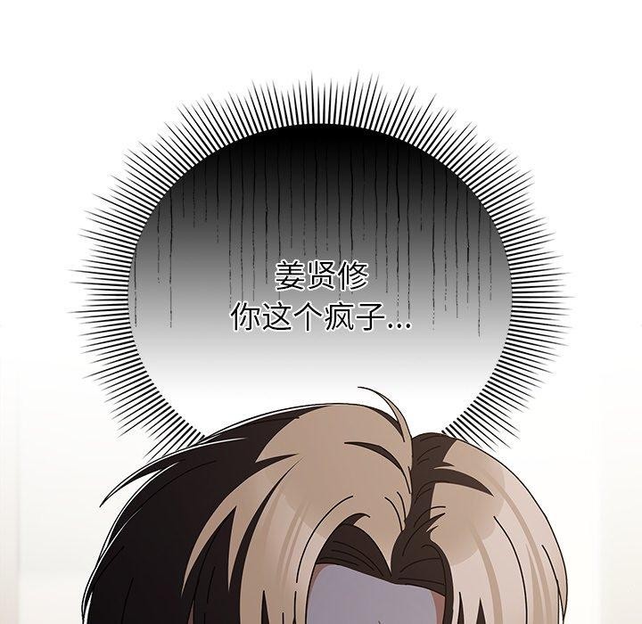 [韩国漫画] 请弄脏我的女朋友 剧情,熟女人妻#[172P]-25