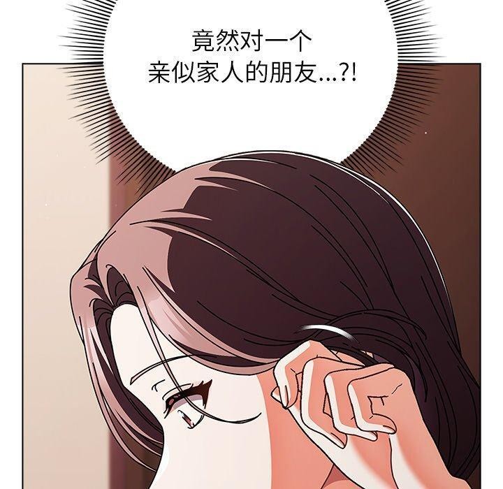 [韩国漫画] 请弄脏我的女朋友 剧情,熟女人妻#[172P]-30