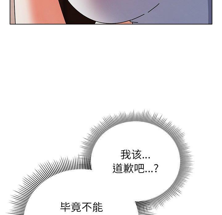 [韩国漫画] 请弄脏我的女朋友 剧情,熟女人妻#[172P]-32