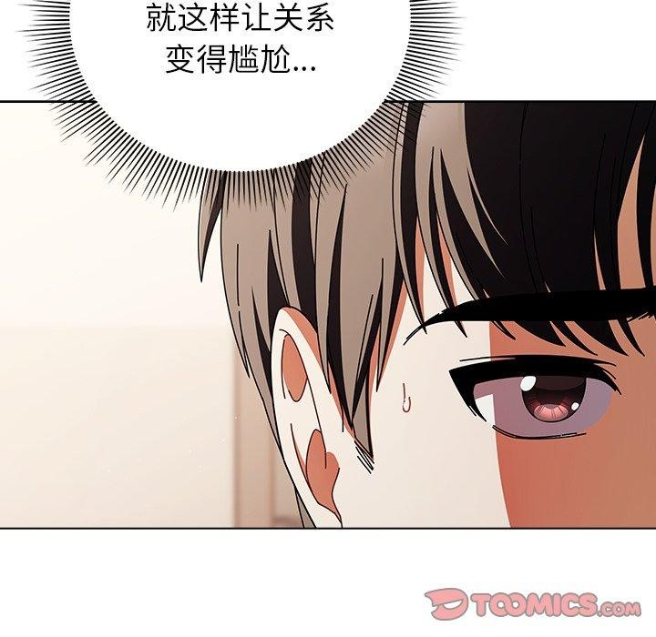 [韩国漫画] 请弄脏我的女朋友 剧情,熟女人妻#[172P]-33
