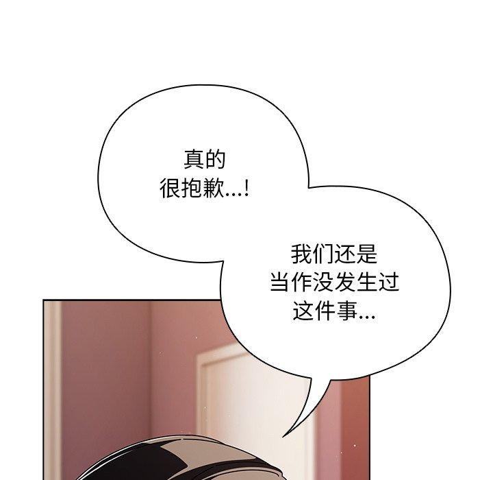 [韩国漫画] 请弄脏我的女朋友 剧情,熟女人妻#[172P]-38