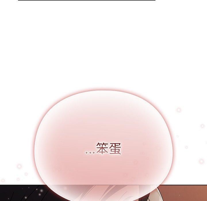 [韩国漫画] 请弄脏我的女朋友 剧情,熟女人妻#[172P]-40