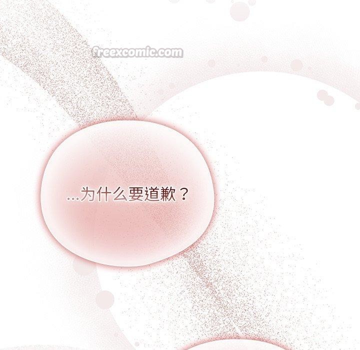 [韩国漫画] 请弄脏我的女朋友 剧情,熟女人妻#[172P]-42