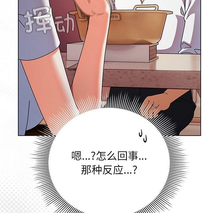 [韩国漫画] 请弄脏我的女朋友 剧情,熟女人妻#[172P]-46