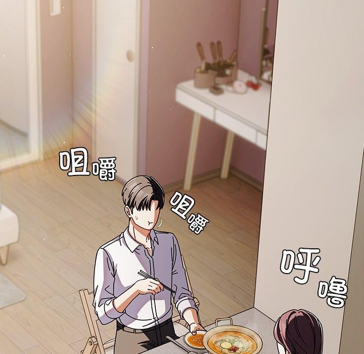 [韩国漫画] 请弄脏我的女朋友 剧情,熟女人妻#[172P]-5