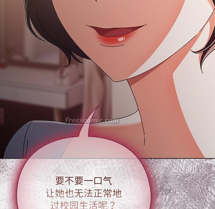 [韩国漫画] 请弄脏我的女朋友 剧情,熟女人妻#[172P]-70