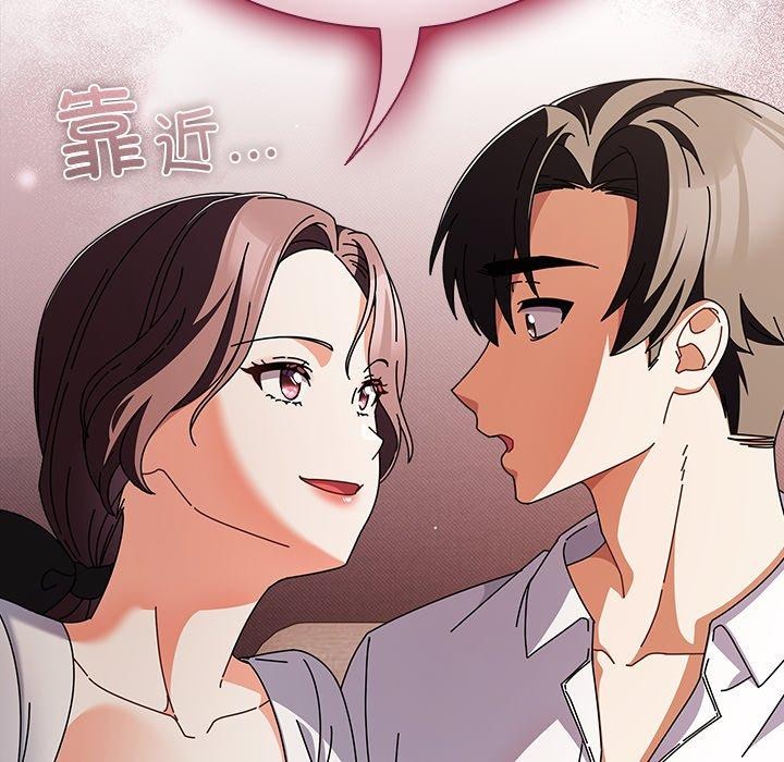 [韩国漫画] 请弄脏我的女朋友 剧情,熟女人妻#[172P]-76