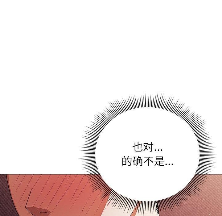 [韩国漫画] 请弄脏我的女朋友 剧情,熟女人妻#[172P]-78