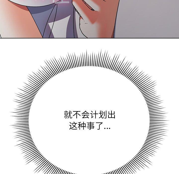 [韩国漫画] 请弄脏我的女朋友 剧情,熟女人妻#[172P]-86