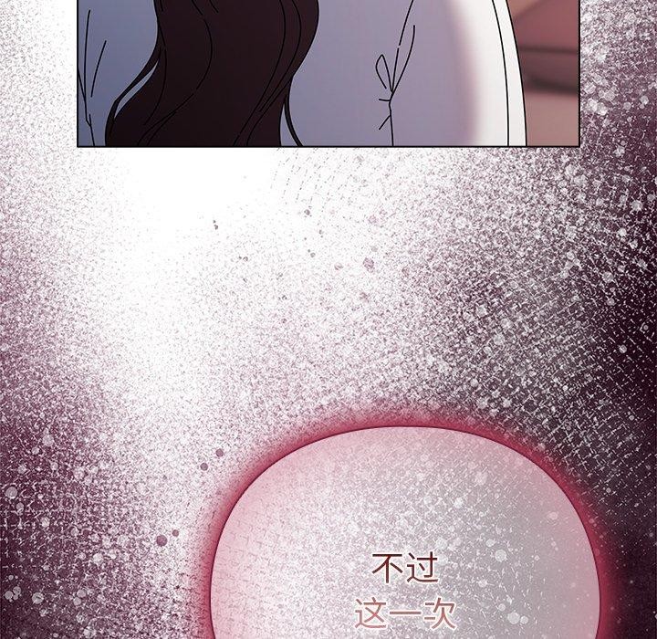 [韩国漫画] 请弄脏我的女朋友 剧情,熟女人妻#[172P]-89