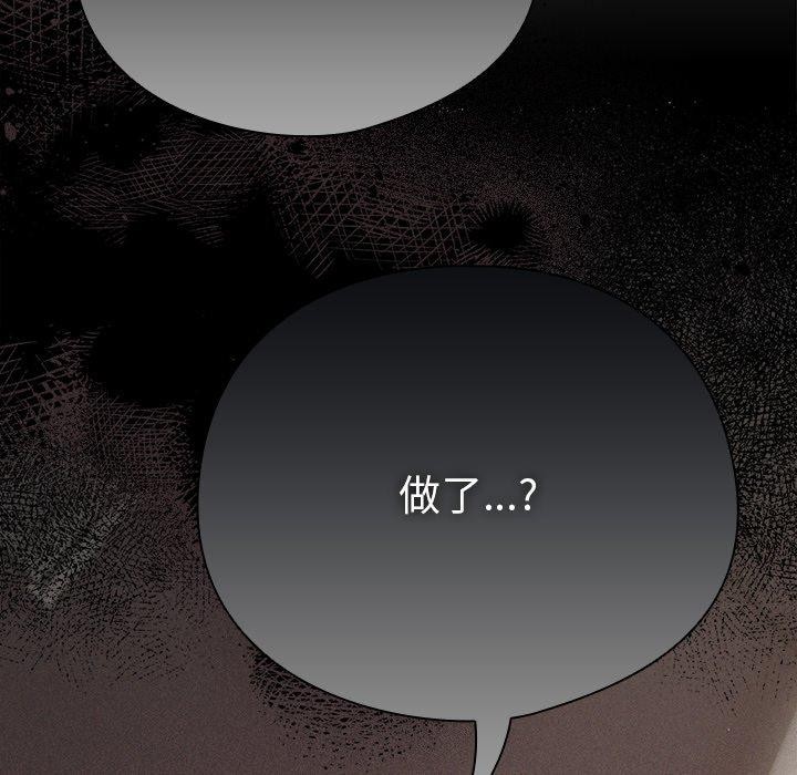 [韩国漫画] 请弄脏我的女朋友 剧情,熟女人妻#[172P]-9