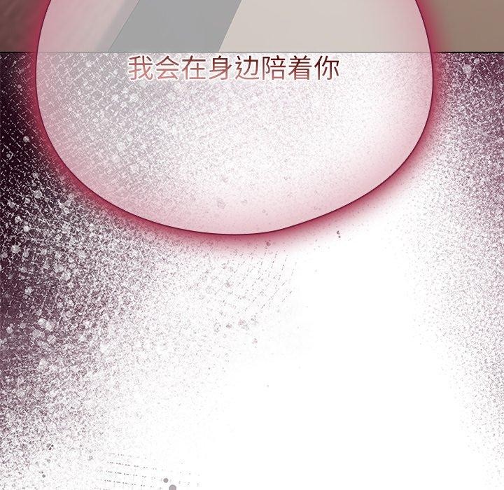 [韩国漫画] 请弄脏我的女朋友 剧情,熟女人妻#[172P]-92