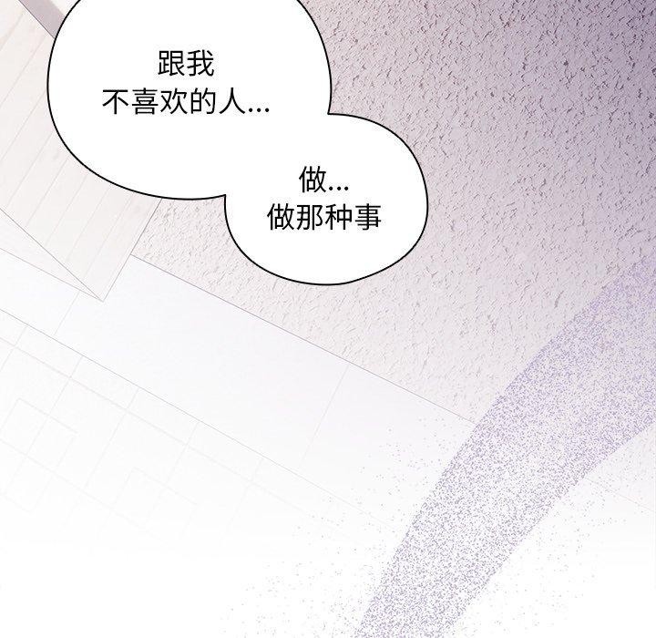 [韩国漫画] 请弄脏我的女朋友 剧情,熟女人妻#[172P]-97