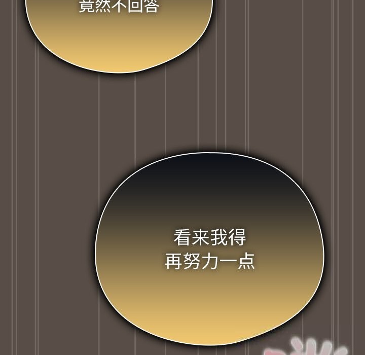 [韩国漫画] 请弄脏我的女朋友 剧情,熟女人妻#[143P]-102