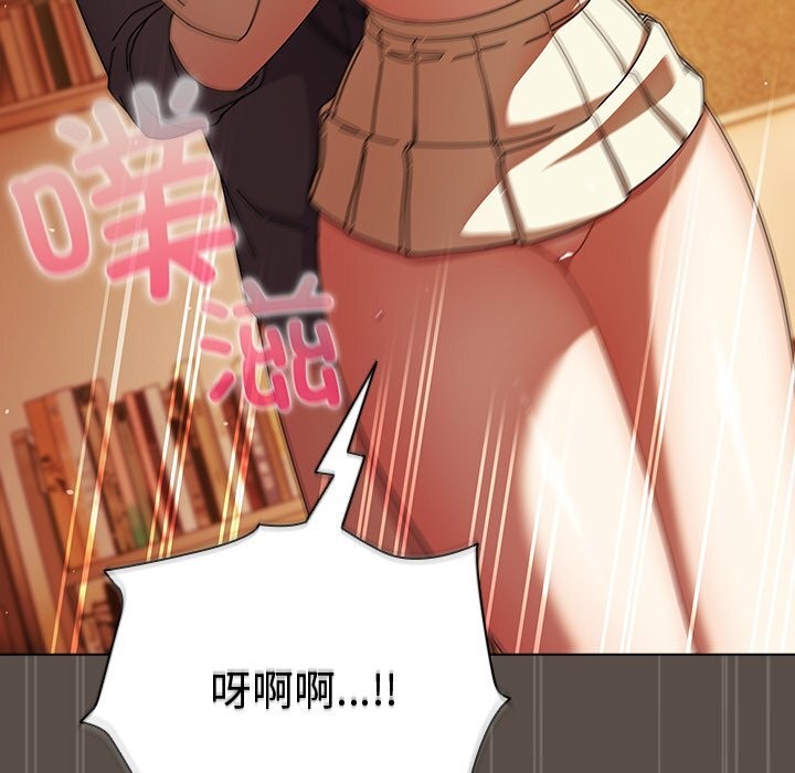 [韩国漫画] 请弄脏我的女朋友 剧情,熟女人妻#[143P]-104