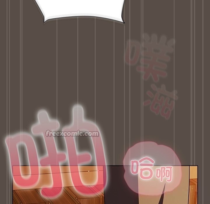 [韩国漫画] 请弄脏我的女朋友 剧情,熟女人妻#[143P]-105