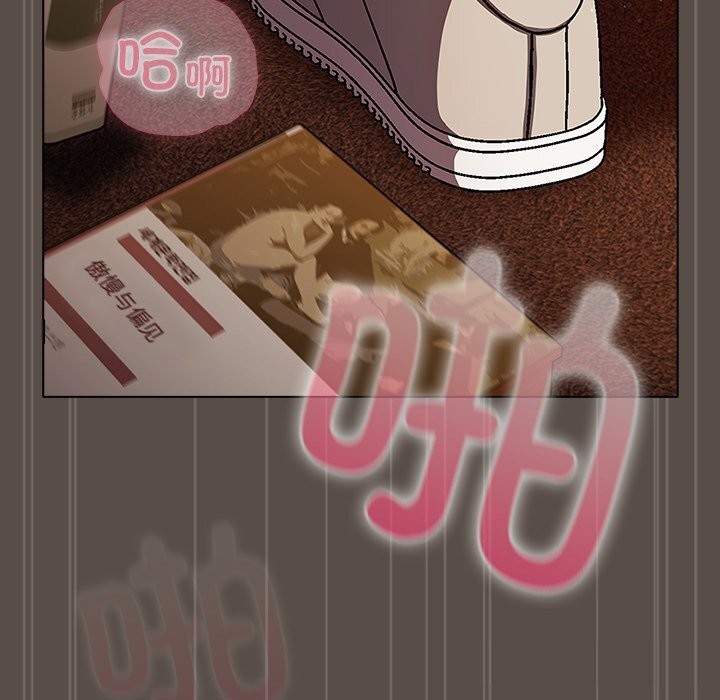 [韩国漫画] 请弄脏我的女朋友 剧情,熟女人妻#[143P]-107