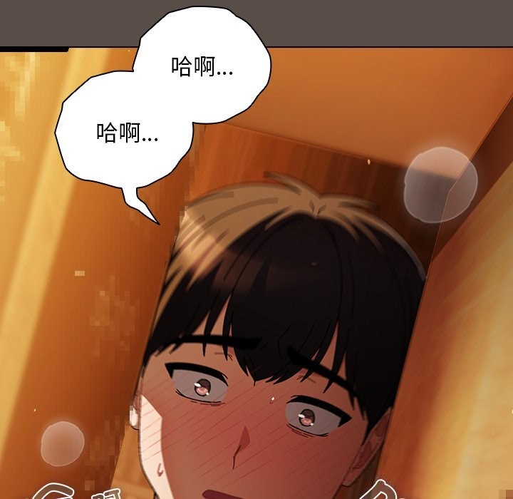 [韩国漫画] 请弄脏我的女朋友 剧情,熟女人妻#[143P]-112