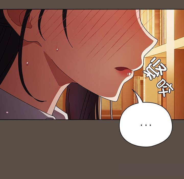 [韩国漫画] 请弄脏我的女朋友 剧情,熟女人妻#[143P]-116