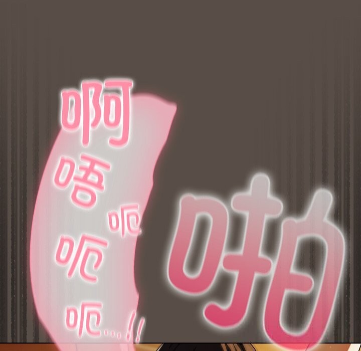 [韩国漫画] 请弄脏我的女朋友 剧情,熟女人妻#[143P]-117