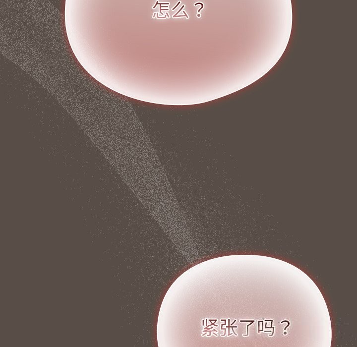 [韩国漫画] 请弄脏我的女朋友 剧情,熟女人妻#[143P]-12