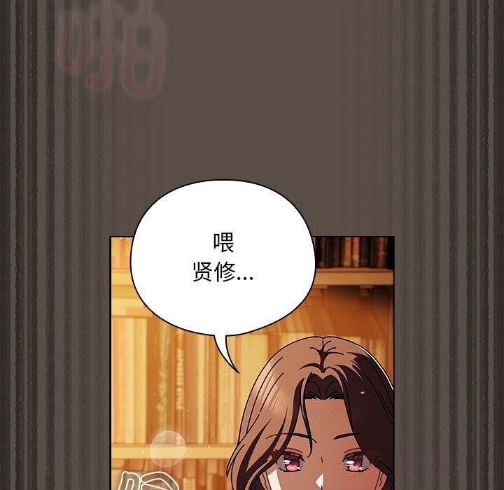 [韩国漫画] 请弄脏我的女朋友 剧情,熟女人妻#[143P]-122