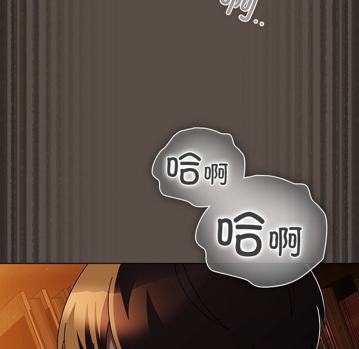 [韩国漫画] 请弄脏我的女朋友 剧情,熟女人妻#[143P]-124