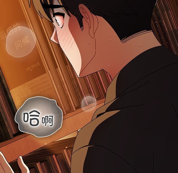 [韩国漫画] 请弄脏我的女朋友 剧情,熟女人妻#[143P]-125