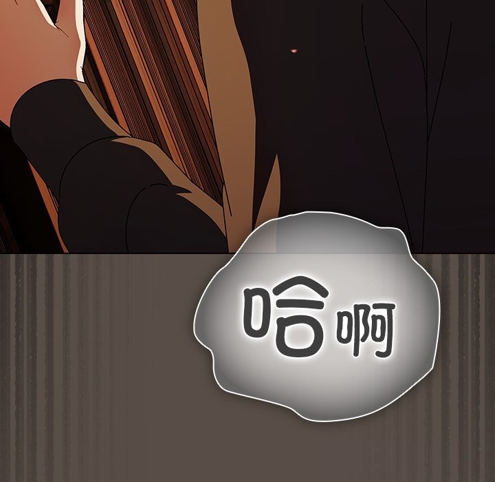 [韩国漫画] 请弄脏我的女朋友 剧情,熟女人妻#[143P]-126