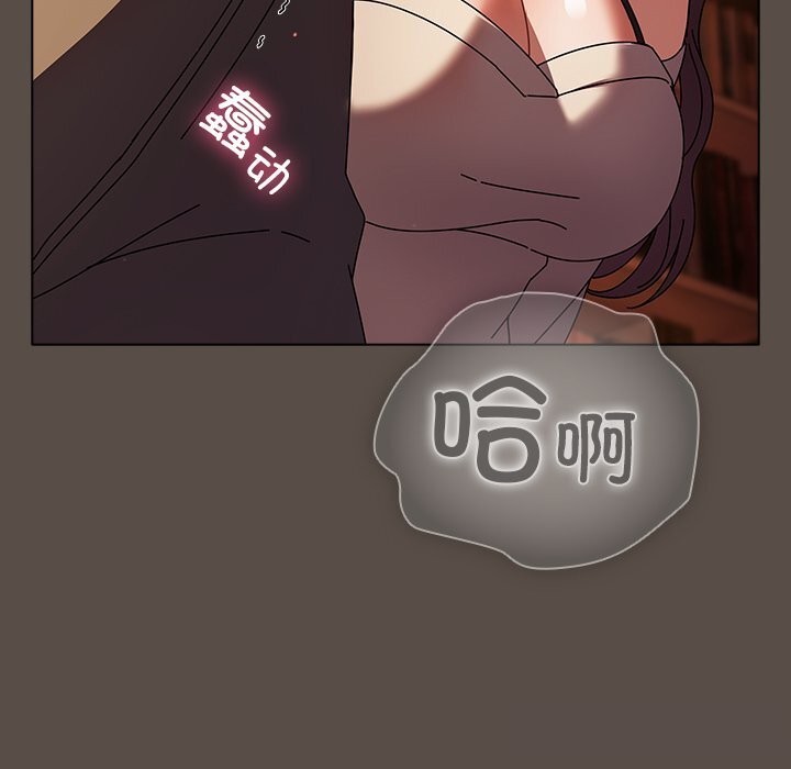 [韩国漫画] 请弄脏我的女朋友 剧情,熟女人妻#[143P]-129