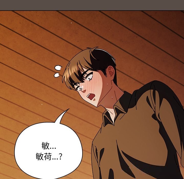 [韩国漫画] 请弄脏我的女朋友 剧情,熟女人妻#[143P]-133