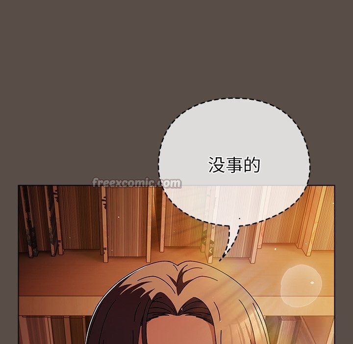 [韩国漫画] 请弄脏我的女朋友 剧情,熟女人妻#[143P]-135