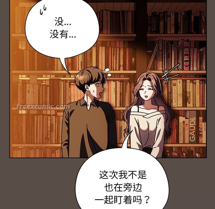 [韩国漫画] 请弄脏我的女朋友 剧情,熟女人妻#[143P]-15