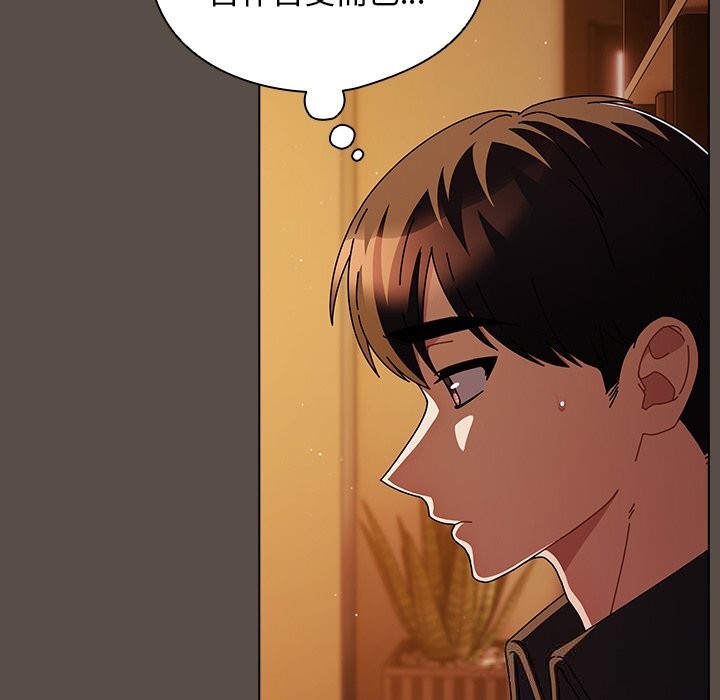 [韩国漫画] 请弄脏我的女朋友 剧情,熟女人妻#[143P]-17