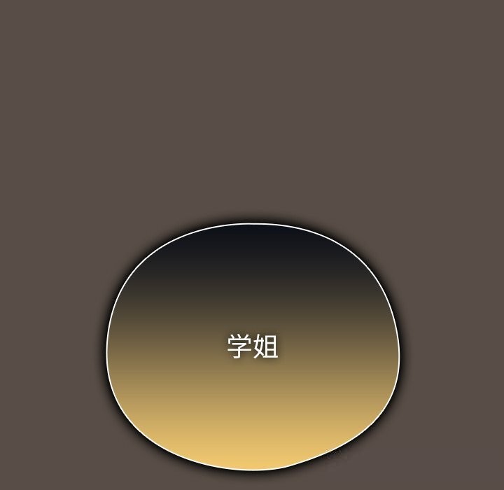 [韩国漫画] 请弄脏我的女朋友 剧情,熟女人妻#[143P]-21