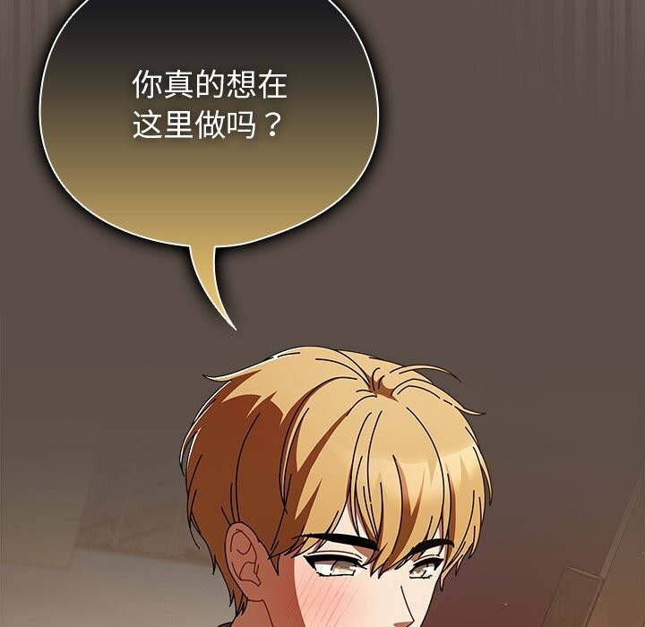 [韩国漫画] 请弄脏我的女朋友 剧情,熟女人妻#[143P]-26