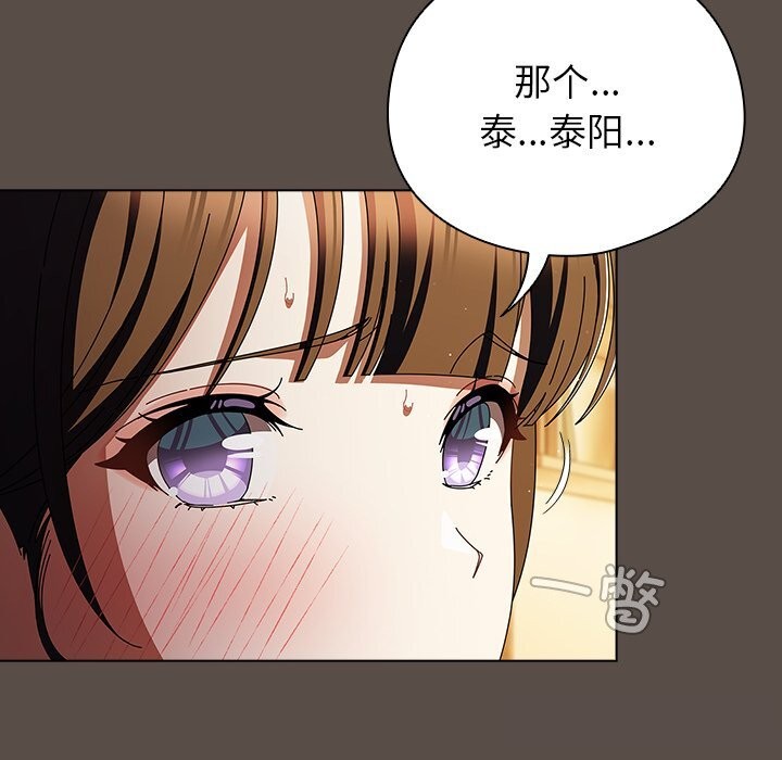 [韩国漫画] 请弄脏我的女朋友 剧情,熟女人妻#[143P]-29