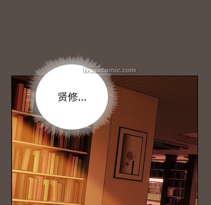 [韩国漫画] 请弄脏我的女朋友 剧情,熟女人妻#[143P]-30