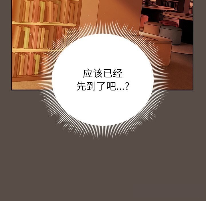 [韩国漫画] 请弄脏我的女朋友 剧情,熟女人妻#[143P]-31