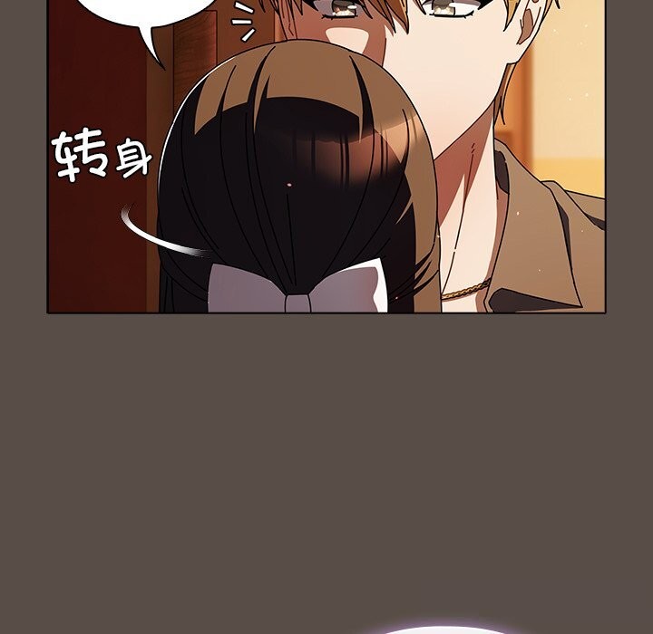 [韩国漫画] 请弄脏我的女朋友 剧情,熟女人妻#[143P]-34