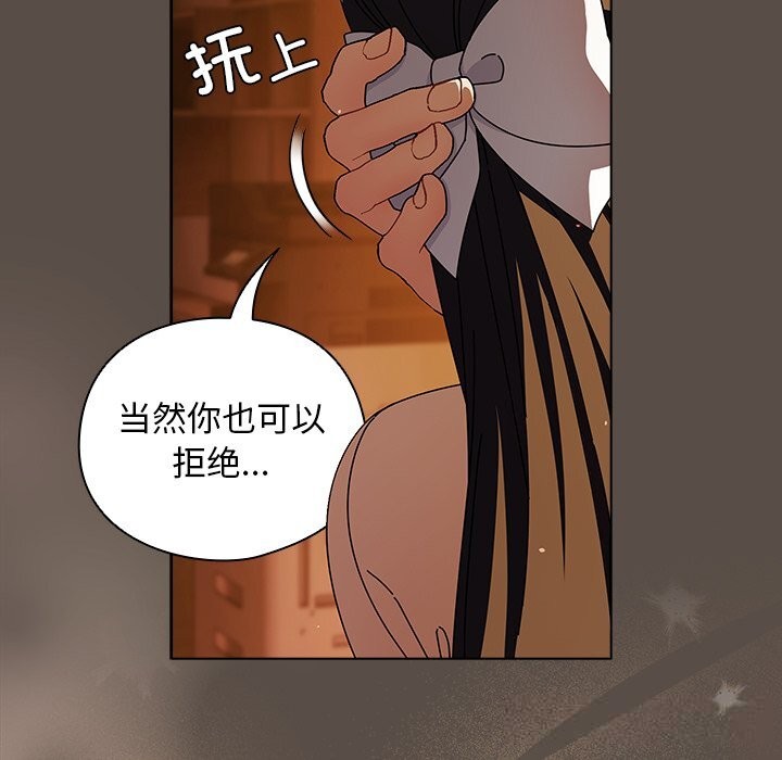 [韩国漫画] 请弄脏我的女朋友 剧情,熟女人妻#[143P]-38