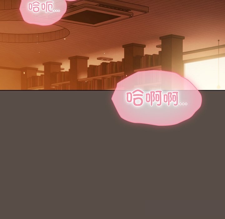 [韩国漫画] 请弄脏我的女朋友 剧情,熟女人妻#[143P]-42