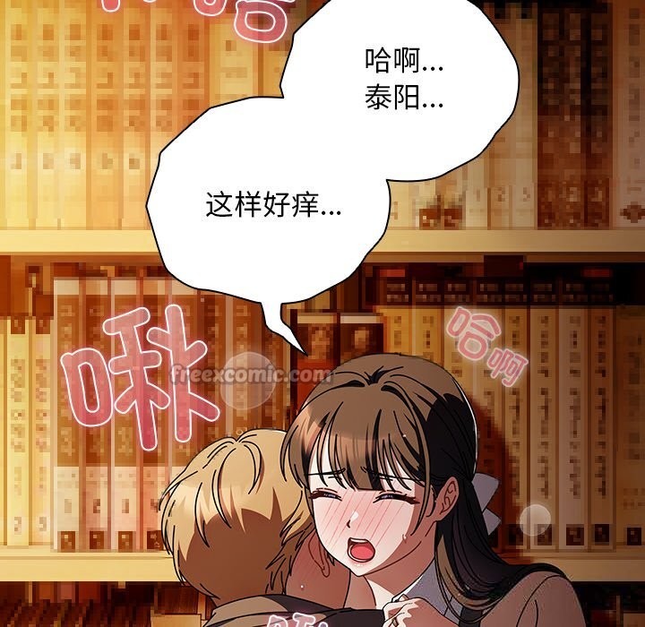 [韩国漫画] 请弄脏我的女朋友 剧情,熟女人妻#[143P]-45