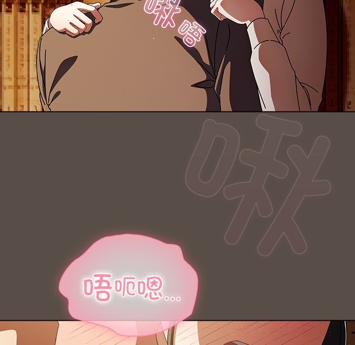 [韩国漫画] 请弄脏我的女朋友 剧情,熟女人妻#[143P]-46