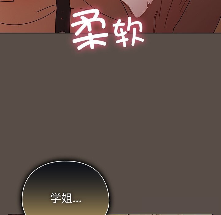 [韩国漫画] 请弄脏我的女朋友 剧情,熟女人妻#[143P]-48