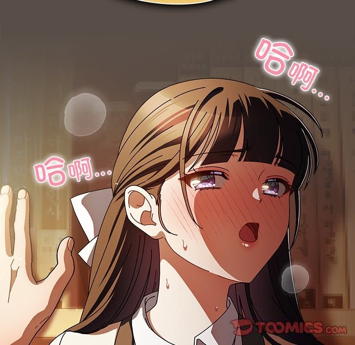 [韩国漫画] 请弄脏我的女朋友 剧情,熟女人妻#[143P]-51