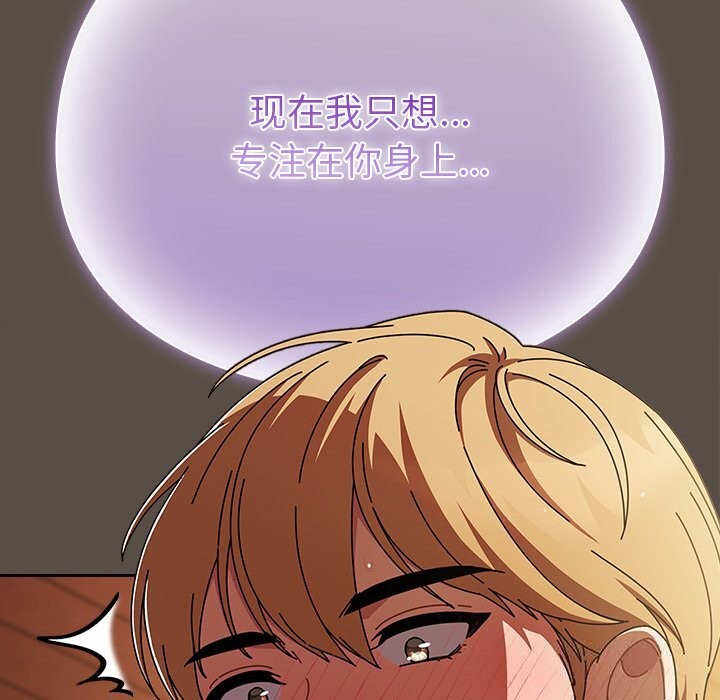 [韩国漫画] 请弄脏我的女朋友 剧情,熟女人妻#[143P]-58